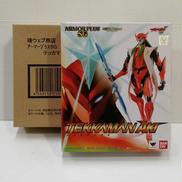 宇宙の騎士テッカマンブレードⅡ|BANDAI