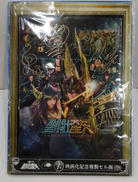 1等　聖闘士星矢　複製セル画|バンプレスト