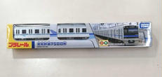 北総線7500形|TAKARA TOMY