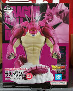 一番くじ　ドラゴンボールDAIMA
