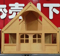 ボーネルンド　木製|ボーネルンド