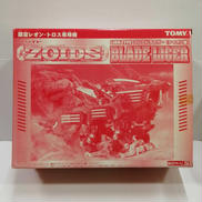 ゾイド|TOMY