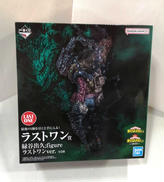 ラストワンVer.|BANDAI