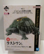 ココ・ジャンボ　フィギュア型ボックス|一番くじ(BANPRESTO)