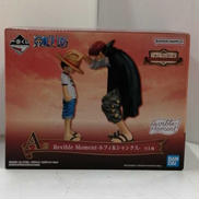 一番くじ　ワンピース　A賞|BANDAI