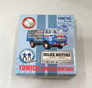 ジョージサイダールートカー|TOMY TEC