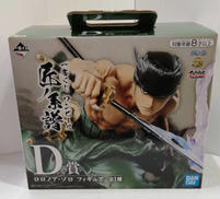 ワンピース 匠ノ系譜