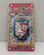 ご当地キティ|はっぴぃえんど