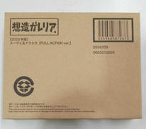 想造ガレリア|BANDAI