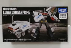 ルナクルーザープライム|TAKARA TOMY