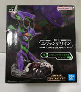 エヴァンゲリオン初号機|一番くじ(BANPRESTO)