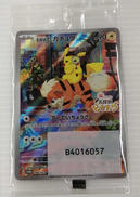 ポケモンカード|ポケモンカード