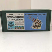 GF-034|ピットロード