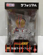 仮面ライダーファイズ|X PLUS