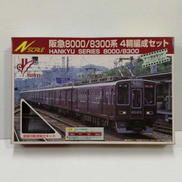 阪急8000/8300系　4両編成セット