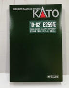 259系　６両|KATO