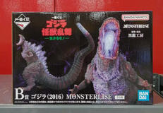 ゴジラ怪獣大乱舞|バンダイ