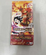 エターナル・ウェーブ|TAKARA