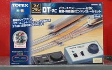 Nゲージ　レールセット|TOMIX