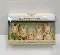 シルバニアガーデン　福岡限定|エポック社