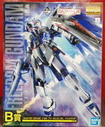 MG　フリーダムガンダム|一番くじ(BANPRESTO)