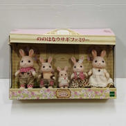 シルバニアビレッジ　静岡限定|エポック社