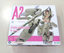 兼志谷 シタラ Ver.ガネーシャ|KOTOBUKIYA