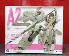 兼志谷 シタラ Ver. ガネーシャ|KOTOBUKIYA