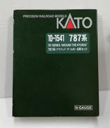 787系|KATO