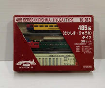 485系|ラウンドハウス