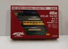 485系|ラウンドハウス