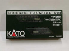 キハ58系|KATO