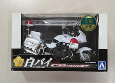 大阪府警|青島文化教材社