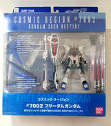 コズミックリージョン＃7002|BANDAI