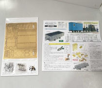 軽便セタ【無蓋車】|アルモデル