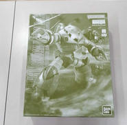 MGズゴック|BANDAI