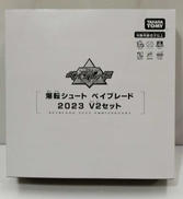 ベイブレード|タカラトミー