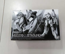 RG|BANDAI