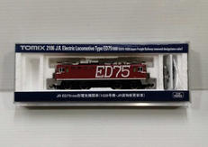 ED75　1000形　電気機関車|TOMIX