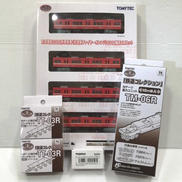 鉄コレN化セット|TOMYTEC