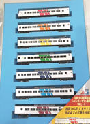 国鉄185系　試案塗装|MICRO ACE