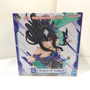 ヴィルシーナ|BANDAI