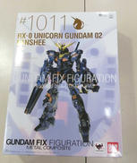 ユニコーンガンダム2号機バンシィ|BANDAI