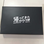 大下勇次モデル|TANAKA WORKS