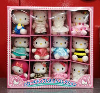 ハローキティ　ぬいぐるみ　レトロ|サンリオ