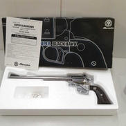 スーパーブラックホーク|marushin