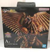 ラーの翼神竜|BANDAI