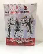 ユニコーンガンダム|BANDAI