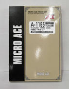 新幹線|マイクロエース