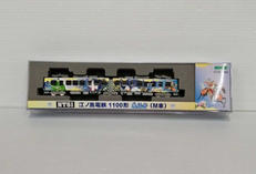 江ノ島電鉄|MODEMO